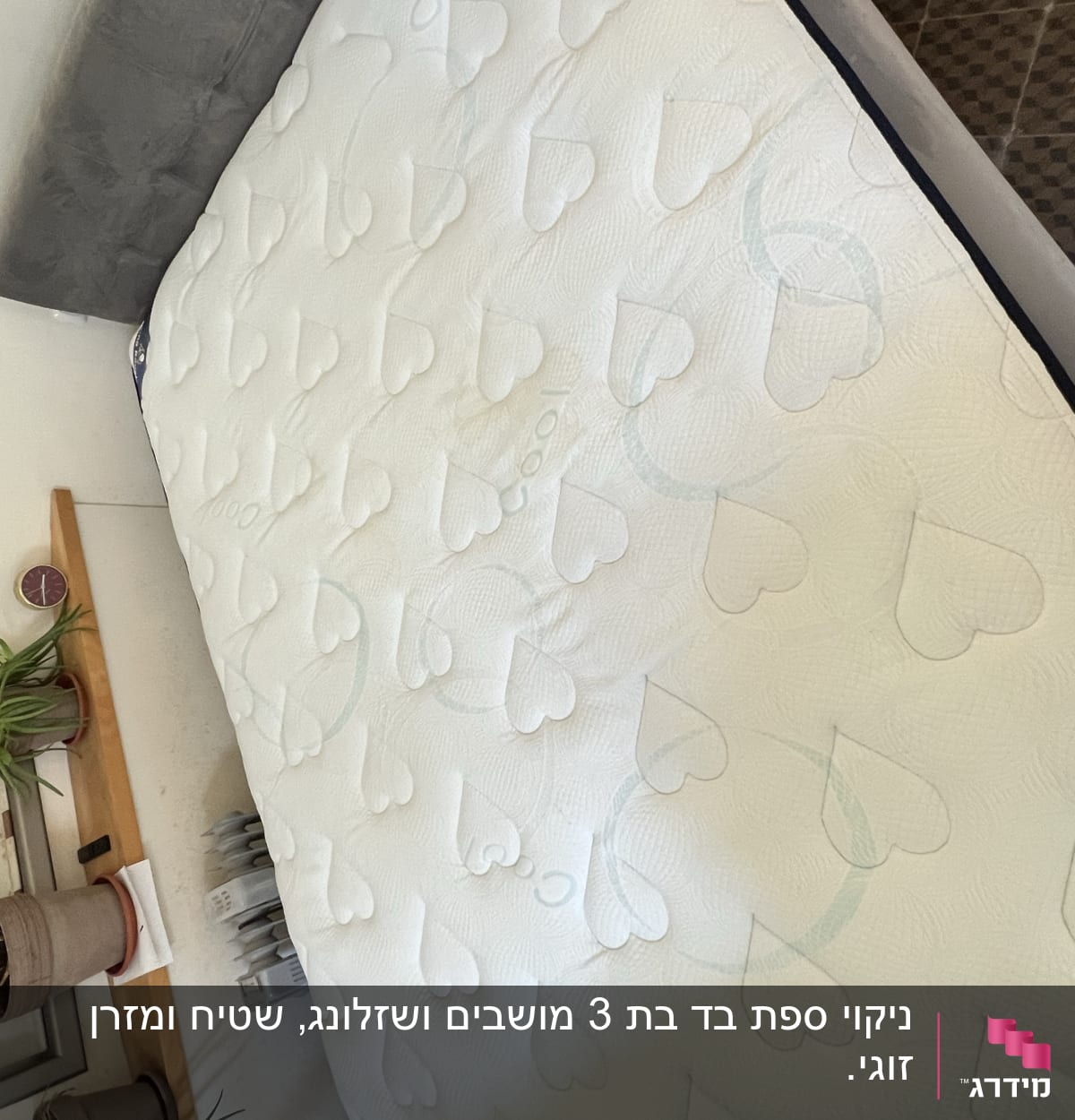 מזרן עם כתמים על מיטה